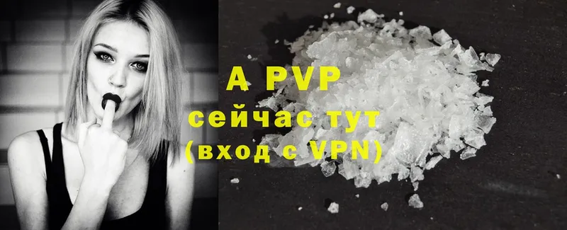 закладки  Берёзовка  A-PVP СК КРИС 