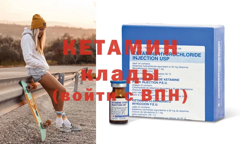 kraken как войти  Берёзовка  Кетамин ketamine 