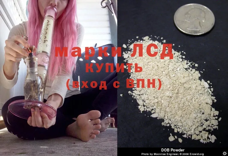 ЛСД экстази ecstasy  shop состав  Берёзовка 